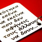 ΜΠΡΕΛΟΚ ΜΕΤΑΛΛΙΚΟ