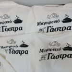 POLO ΜΑΚΡΥΜΑΝΙΚΑ