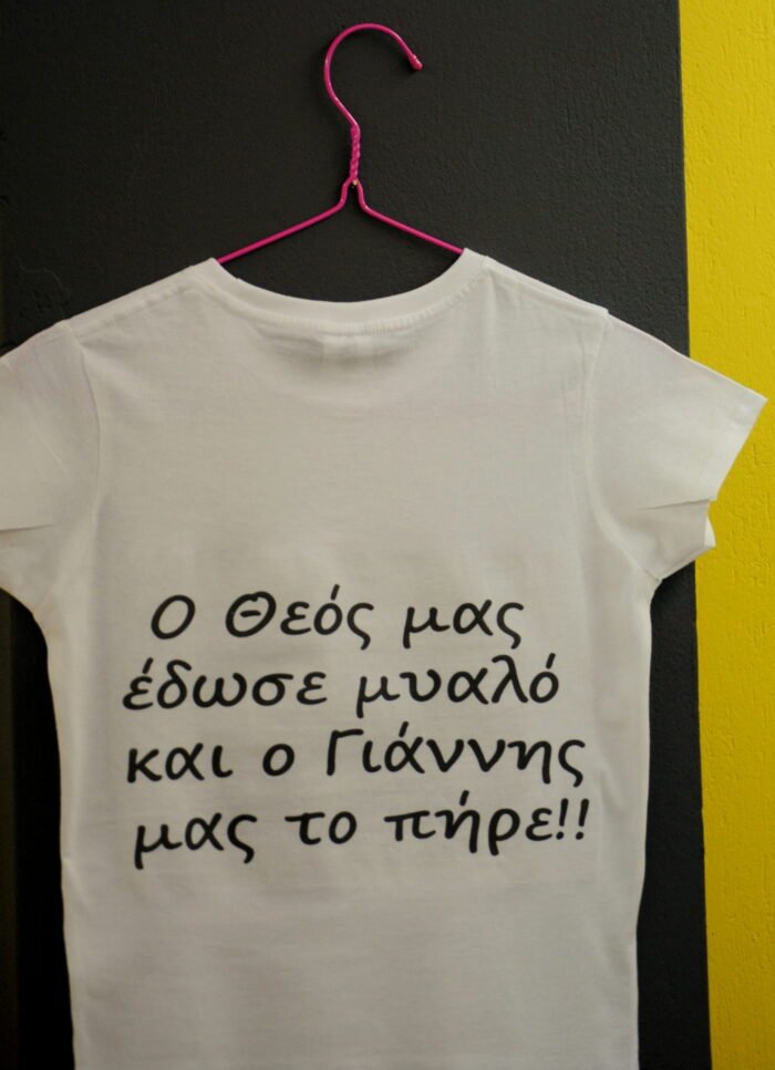 T-Shirt