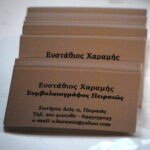 ΕΠΑΓΓΕΛΜΑΤΙΚΕΣ ΚΑΡΤΕΣ