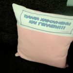 ΕΥΧΗΤΗΡΙΟ ΜΑΞΙΛΑΡΙ