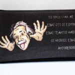 Καπνοθήκη Αϊνστάιν