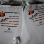 ΠΑΙΔΙΚΕΣ ΠΟΔΙΕΣ