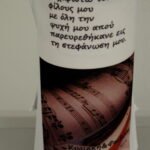 ΠΟΔΙΑ ΜΠΟΥΚΑΛΙΟΥ