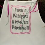 Ποδιά νονάς