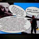 Προσωποποιημένο Δώρο