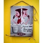 ΔΙΑΚΟΣΜΗΣΗ