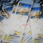 Σελιδοδείκτες