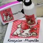 ΠΑΙΔΙΚΟ ΣΕΤ