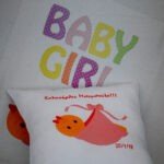 Σετ Κούνιας