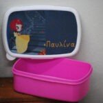 ΦΑΓΗΤΟΔΟΧΕΙΟ