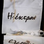 Τσάντες - Βαφτιστικά