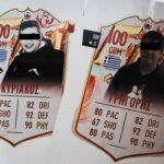 ΜΕΤΑΛΛΙΚΕΣ ΠΙΝΑΚΙΔΕΣ