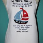 ΠΟΔΙΑ ΝΟΝΑΣ