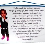 ΜΕΤΑΛΛΙΚΗ ΠΙΝΑΚΙΔΑ