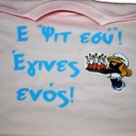 ΠΑΙΔΙΚΟ T SHIRT