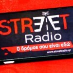 ΘΗΚΗ ΚΙΝΗΤΟΥ