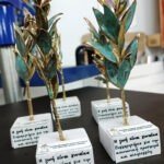 ΕΝΘΥΜΗΜΑΤΑ